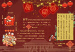 新年贺卡
