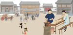 小吃早点饭摊