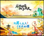 中秋