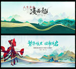 中国风