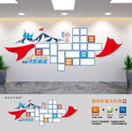 企业团队风采墙