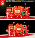 中秋国庆美陈