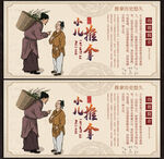 小儿推拿展板