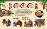 烤生蚝 