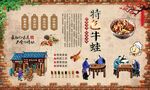 特色牛蛙 