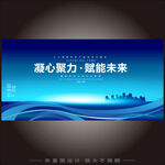 聚力突破主K
