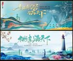 教师节