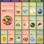 学校园企业食堂餐厅文化展板标语