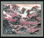 山水中堂画 