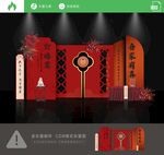 订婚喜宴