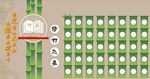 班级中队文化建设