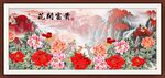 花开富贵