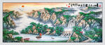青山绿水国画