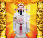 堂屋财神挂画