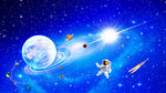 星空图