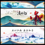中国风