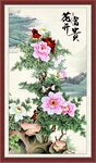花开富贵