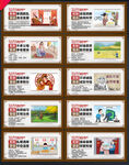 移风易俗