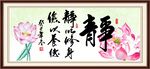  静书法