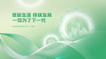 科技峰会