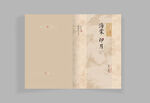 中国风封面