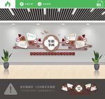 琴棋书画
