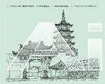 泗泾古镇