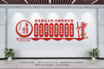 廉洁校园