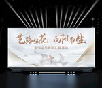 少儿舞蹈演出背景