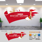 大力弘扬教育家精神学校党建