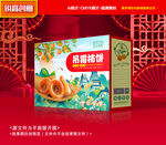 柿饼包装 柿子礼盒
