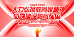 教师节