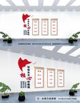 社会主义核心价值观