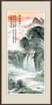 日出东方国画