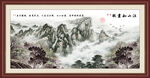 山水风景壁画