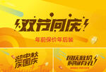 吊旗