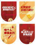 吊旗