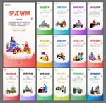 校园励志标语