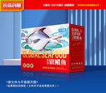 鲳鱼包装 海鲜礼盒