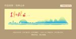桂林山水