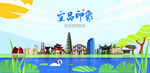 宜昌