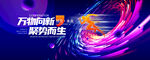 科技KV