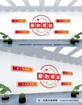 爱心驿站