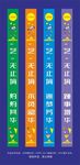 艺无止尽