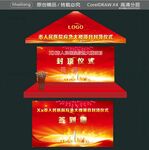 市人民医院应急大楼项目封顶仪式