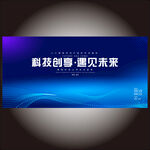 无限科技