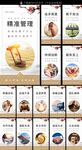 企业公司文化走廊展板