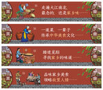 餐饮文化