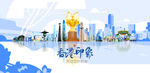 香港