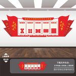 新时代中国特色社会主义思想